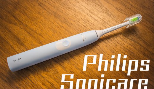 【フィリップス】初めての電動歯ブラシ体験！「Sonicare」驚きの使いやすさをレビュー【PR】